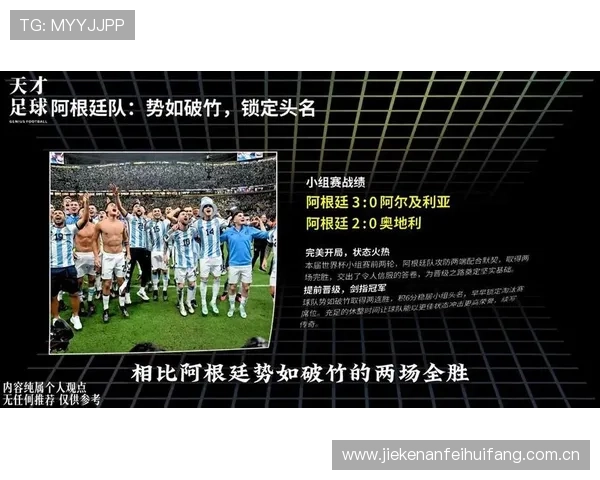 世界杯约旦对阵阿根廷比赛即将开赛请提前关注比赛时间和直播安排