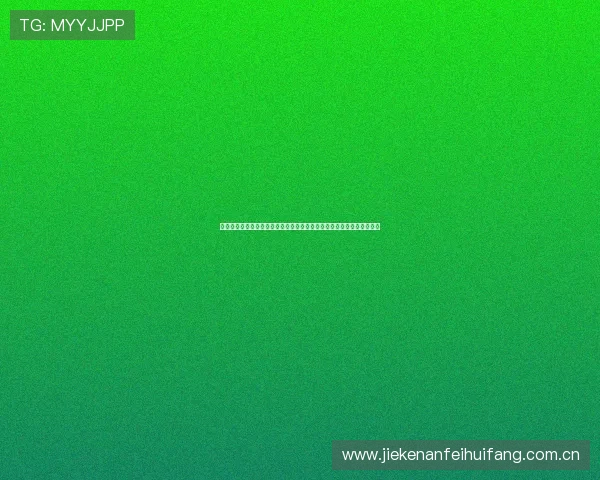 无需注册即可免费观看挪威对塞内加尔世界杯比赛直播全场高清视频解析 无需注册即可免费观看挪威对塞内加尔世界杯比赛直播全场高清视频解析
