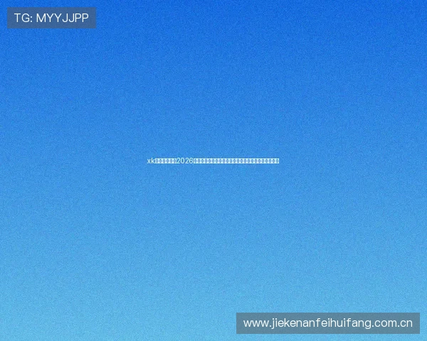 xk星空体育详解2026年世界杯赛制变化及其对各国球队晋级策略的影响分析 xk星空体育详解2026年世界杯赛制变化及其对各国球队晋级策略的影响分析